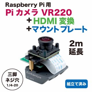 Pi VR220HDMIѴ⥸塼