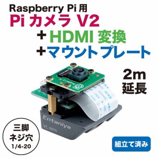 Pi V2ȥޥȥץ졼ȡHDMIѴ