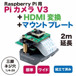 Pi V3ȥޥȥץ졼ȡHDMIѴ