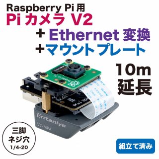 Pi V2ȥޥȥץ졼ȡʥͥåѴ