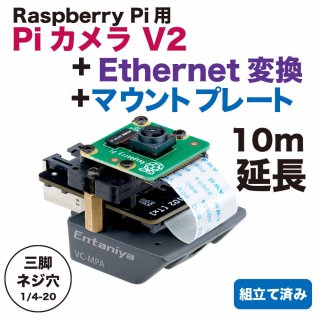 Pi V2ȥޥȥץ졼ȡʥͥåѴ