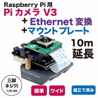 Raspberry Pi V3ȥޥȥץ졼ȡʥͥåѴ