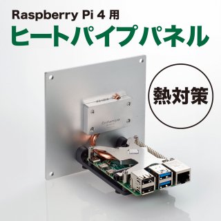 Raspberry Pi 4 ҡȥѥץѥͥ