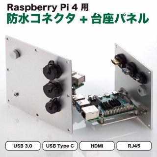 Raspberry Pi 4դɿ女ͥѥͥ