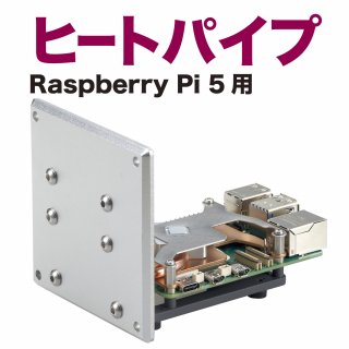 Raspberry Pi 5 ҡȥѥ