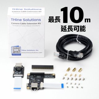 THine Cable Extension Kit THSER102AEthernetѴ Ĺ10m֥Ĺ