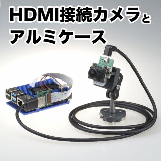 Raspberry Pi 4 HDMI³ȥߥåȡSET-002