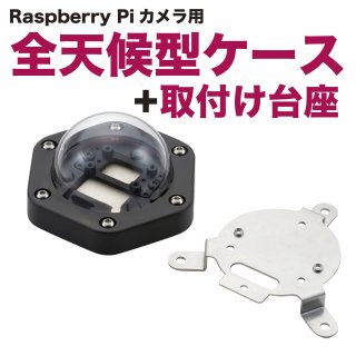 Raspberry Pi  ŷȼդ V2/V3 б