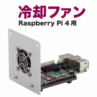 ѥե Raspberry Pi 4 A106