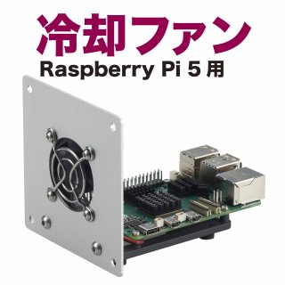 ѥե Raspberry Pi 5 A108