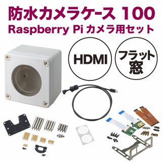 ɿ奫饱 100 եå Raspberry PiѥåȡHDMI³