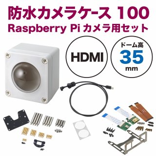 ɿ奱 100 ɡ⤵35mm Raspberry PiѥåȡHDMI³