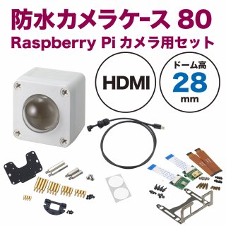 ɿ奫饱 80 ɡ⤵28mm Raspberry PiѥåȡHDMI³