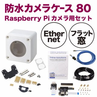 ɿ奱 80 եå Raspberry PiѥåȡEthernet³