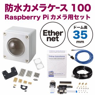 ɿ奱 100 ɡ⤵35mm Raspberry PiѥåȡEthernet³