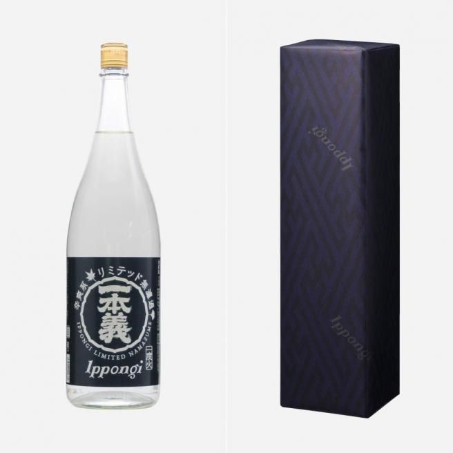 辛爽系リミテッド 無濾過・一度火(箱入り)