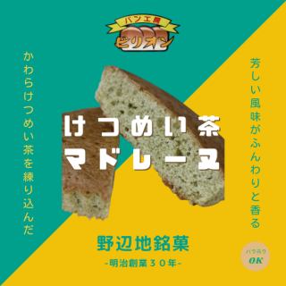 ���Ĥᤤ��ޥɥ졼��		