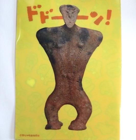 64冊　ファイル　まとめ売り　ばら売り可 うる星やつら A4 クリアファイル ときめき文具 ver.（集合）文具