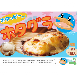 <img class='new_mark_img1' src='https://img.shop-pro.jp/img/new/icons15.gif' style='border:none;display:inline;margin:0px;padding:0px;width:auto;' />ۥåԡΥۥ