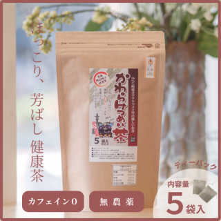 <img class='new_mark_img1' src='https://img.shop-pro.jp/img/new/icons29.gif' style='border:none;display:inline;margin:0px;padding:0px;width:auto;' />餱Ĥᤤʣ