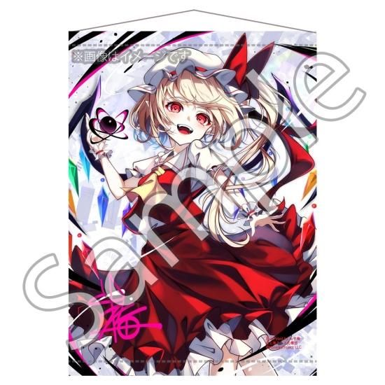 東方Project エアガラガラくじ 各種グッズ 全国 オンラインショップ 東方Project エアガラガラくじ 各種グッズ 全国 オンラインショップ