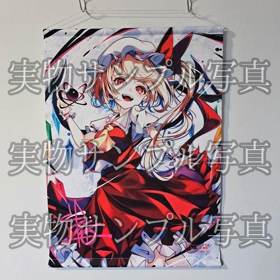 東方Project エアガラガラくじ 各種グッズ 全国 オンラインショップ 東方Project エアガラガラくじ 各種グッズ 全国 オンラインショップ