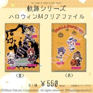 ���ץ��꡼���ϥ�����������������2024<br>���ꥢ�ե�����