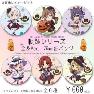 ڼʡ<br>ץ꡼ϥ2024<br>Ver.76mm̥Хå