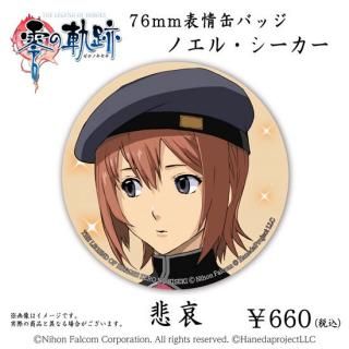 ε 76mm ɽ̥Хå<br>Υ롦 ᰥ