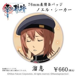 ε 76mm ɽ̥Хå<br>Υ롦 ί©