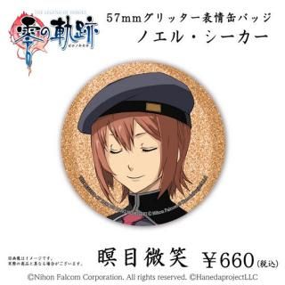 ε 57mmå ɽ̥Хå<br>Υ롦 С