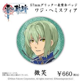 ε 57mmå ɽ̥Хå<br>兩إߥե С