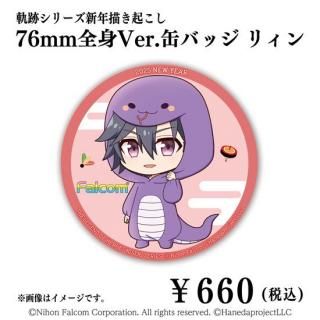 <img class='new_mark_img1' src='https://img.shop-pro.jp/img/new/icons14.gif' style='border:none;display:inline;margin:0px;padding:0px;width:auto;' />ڼʡ<br>ץ꡼ǯ2025<br>Ver.76mm̥Хå ꥣ