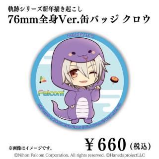 <img class='new_mark_img1' src='https://img.shop-pro.jp/img/new/icons14.gif' style='border:none;display:inline;margin:0px;padding:0px;width:auto;' />ڼʡ<br>ץ꡼ǯ2025<br>Ver.76mm̥Хå 