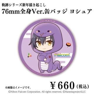 <img class='new_mark_img1' src='https://img.shop-pro.jp/img/new/icons14.gif' style='border:none;display:inline;margin:0px;padding:0px;width:auto;' />ڼʡ<br>ץ꡼ǯ2025<br>Ver.76mm̥Хå 襷奢