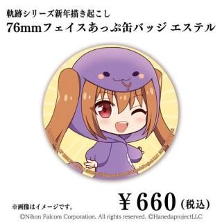 <img class='new_mark_img1' src='https://img.shop-pro.jp/img/new/icons14.gif' style='border:none;display:inline;margin:0px;padding:0px;width:auto;' />ڼʡ<br>ץ꡼ǯ2025<br>76mmեä״̥Хå ƥ