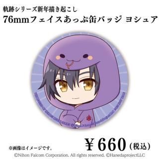 <img class='new_mark_img1' src='https://img.shop-pro.jp/img/new/icons14.gif' style='border:none;display:inline;margin:0px;padding:0px;width:auto;' />ڼʡ<br>ץ꡼ǯ2025<br>76mmեä״̥Хå 襷奢