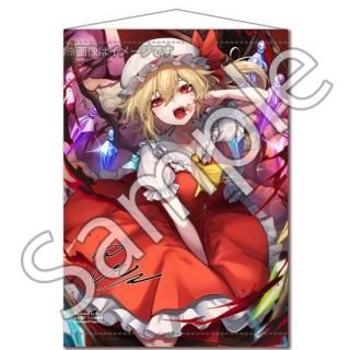 フランドール・スカーレット - 羽田プロジェクトLLC/オンライン ショップ