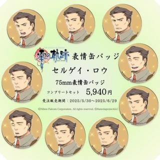 <img class='new_mark_img1' src='https://img.shop-pro.jp/img/new/icons14.gif' style='border:none;display:inline;margin:0px;padding:0px;width:auto;' />ε 75mm ɽ̥Хå<br>륲 ԥץ꡼ȥåȡ