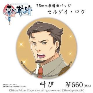 <img class='new_mark_img1' src='https://img.shop-pro.jp/img/new/icons14.gif' style='border:none;display:inline;margin:0px;padding:0px;width:auto;' />ε 75mm ɽ̥Хå<br>륲 Զӡ