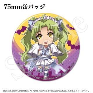 <img class='new_mark_img1' src='https://img.shop-pro.jp/img/new/icons14.gif' style='border:none;display:inline;margin:0px;padding:0px;width:auto;' />ץ꡼ϥ2025<br>75mm̥Хå 