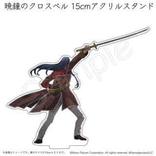 <img class='new_mark_img1' src='https://img.shop-pro.jp/img/new/icons14.gif' style='border:none;display:inline;margin:0px;padding:0px;width:auto;' />Falcom �Ϥε��סֶǾ�Υ������٥��<br>15cm������륹����� ���ꥪ��