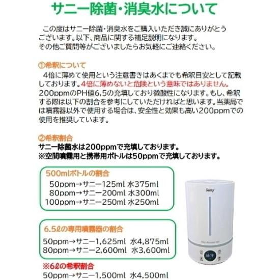けん玉　破棄予定 、水素吸入器　ほとんど未使用 けん玉 破棄予定 、水素吸入器 ほとんど未使用 Yahoo