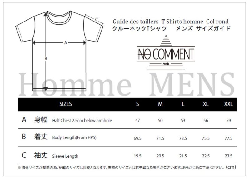 NO COMMENT T-SHIRT M-CREW JP burning logo - インポートブランド