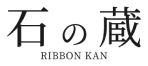 石の蔵（RIBBON KAN）インド刺繍リボンの通販サイト
