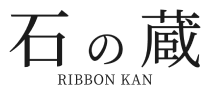 石の蔵（RIBBON KAN）インド刺繍リボンの通販サイト