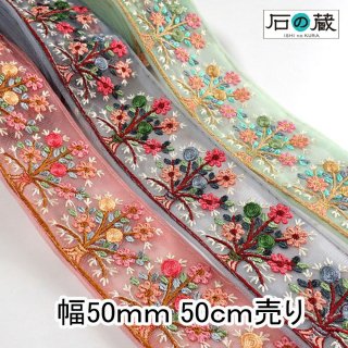 リボン館】インド刺繍リボンの通販サイト