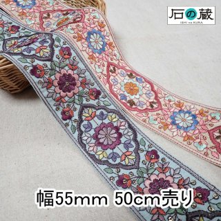 リボン館】インド刺繍リボンの通販サイト