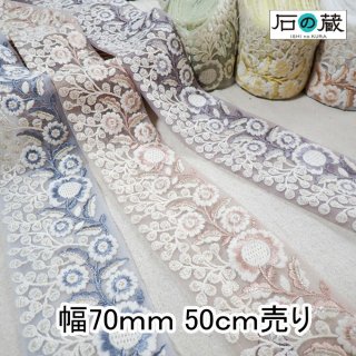 リボン館】インド刺繍リボンの通販サイト