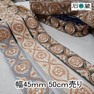 リボン館】インド刺繍リボンの通販サイト